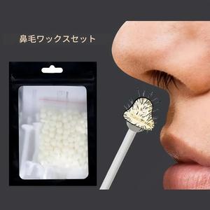 男女兼用 鼻毛ワックス脱毛キット 眉毛ワックス＆鼻毛スティック付き 自宅で簡単セルフケア フルセット鼻毛処理キット