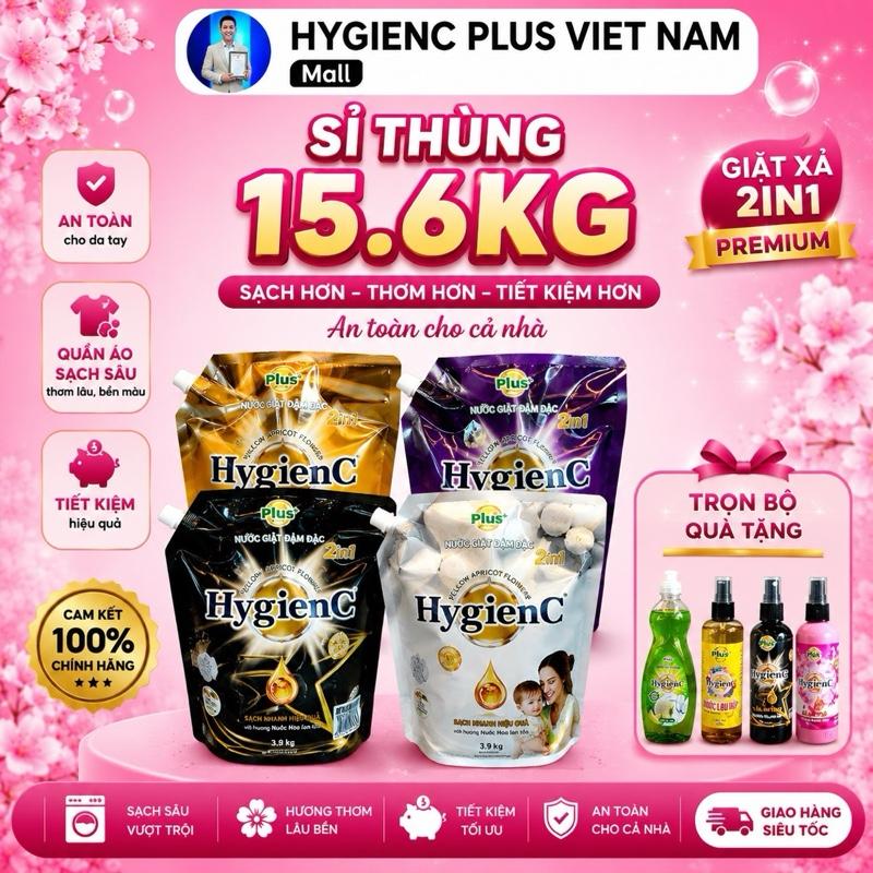 . 15.6kg Giặt Xả 2 trong 1 HYGIENC PREMIUM, sạch sâu, thơm lâu, mêm vải, không cần dùng thêm nước xả, Tặng kèm quà: 2 chai Xịt vải khô + 1 chai NRC + 1 Chai lau bếp