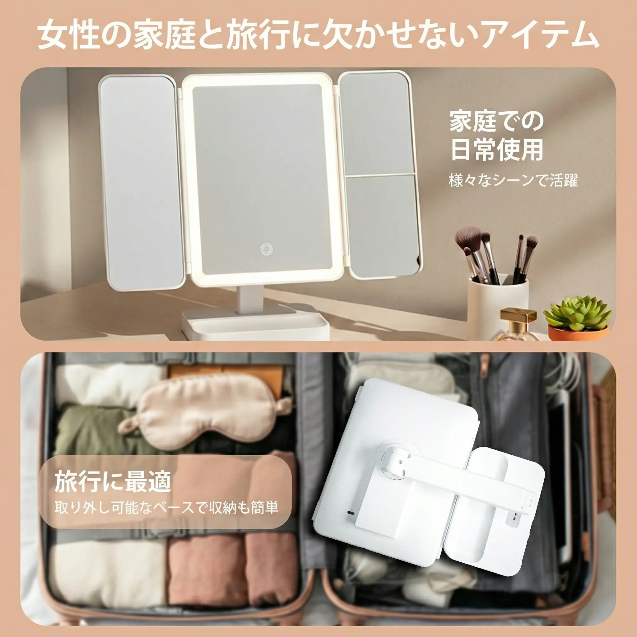 【3点セット】電源付きホワイト化粧台三色変化ミラー訳あり品206-100-04 新しくアップグレードされた2026年モデル 三面鏡は、超高精細拡大鏡