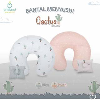 OMILAND Bantal Menyusui / Bantal Pinggang Ibu Menyusui / Bansui Bantal Tengkurap Bayi 1