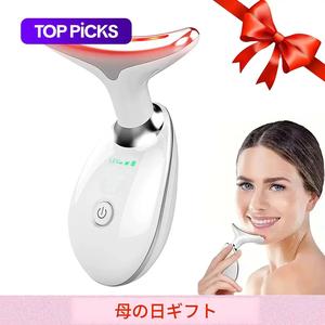 ネックマッサージャー、フェイシャルとネックマッサージツール、女性と男性のためのフェイシャル、ネック、レッグマッサージに適した、フェイシャルビューティーインストゥルメント、バレンタインデーギフト