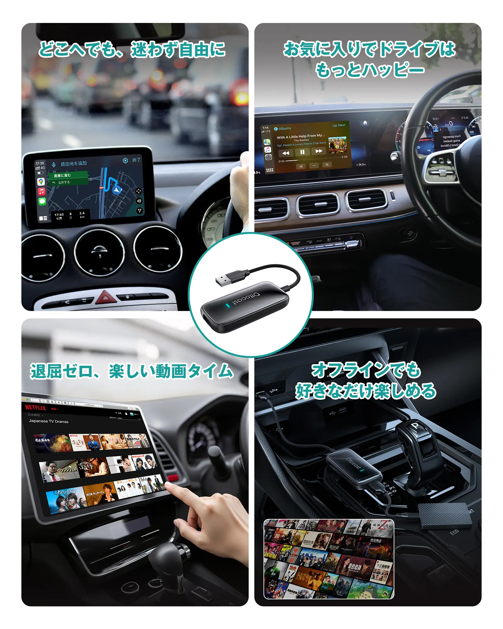 公式】オットキャスト Play2Video Ultra Ottocast 人気アプリTVer