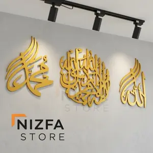 Hiasan dinding kaligrafi 1 set kalimat tauhid dan lafadz Allah Muhammad bahan kayu dekorasi rumah moderen latin