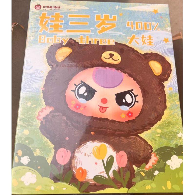 BabyThree Plush Blind Box 400% Quà Tặng Búp Bê Dễ Thương Dành Cho Lứa Tuổi Từ…