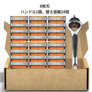 新しい浮遊磁気吸着式メンズカミソリ、速やかで滑らかな剃り心地、ひげに引っかかりません。高品質の素材で作られ、完全に洗える古典的なメンズシェービングツール。