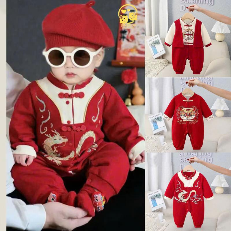  Bodysuit Tết dài tay cho bé tài lộc chất cotton mền mịn cho bé trai bé gái,Áo liền quần,Mẫu quần áo sơ sinh từ 0-12M Voi Jumpsuit 