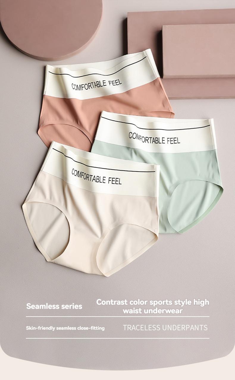 Product Introduction of Medium-high waist panties women's abdominal lift buttocks sexy strong collection of small stomach triangle shorts female non-marking 1