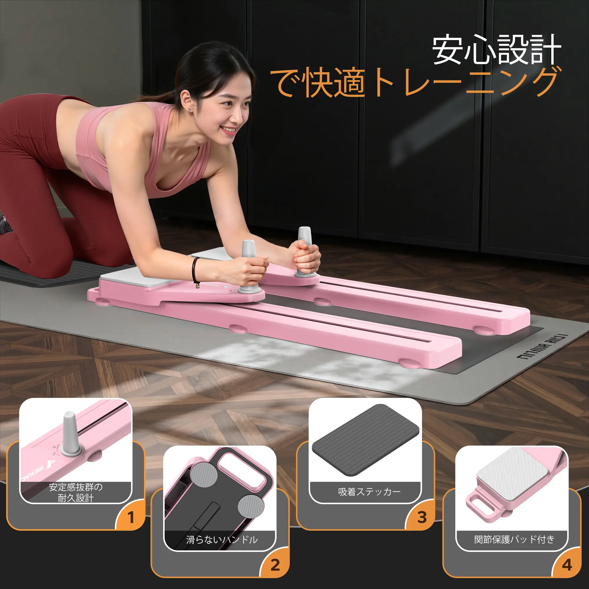MERACH 多機能トレーニングボード 折りたたみピラティス器具