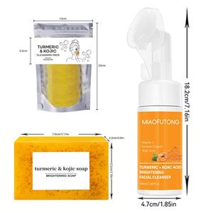 MIAOFUTONG ターメリックフェイスウォッシュソープ3ピースセット ターメリック錠 ターメリッククレンジングムース ターメリック石鹸 フェイスクレンジングスキンケア フェイスウォッシュ快適