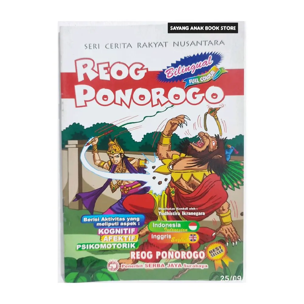 reog ponorogo
