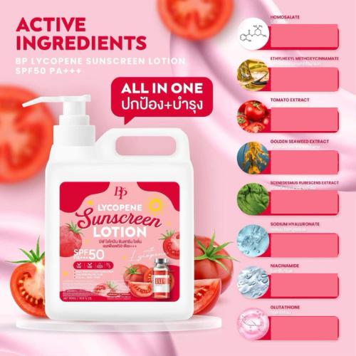 [READY STOCK] BP SERUM LYCOPENE 500ML BODY SERUM 7