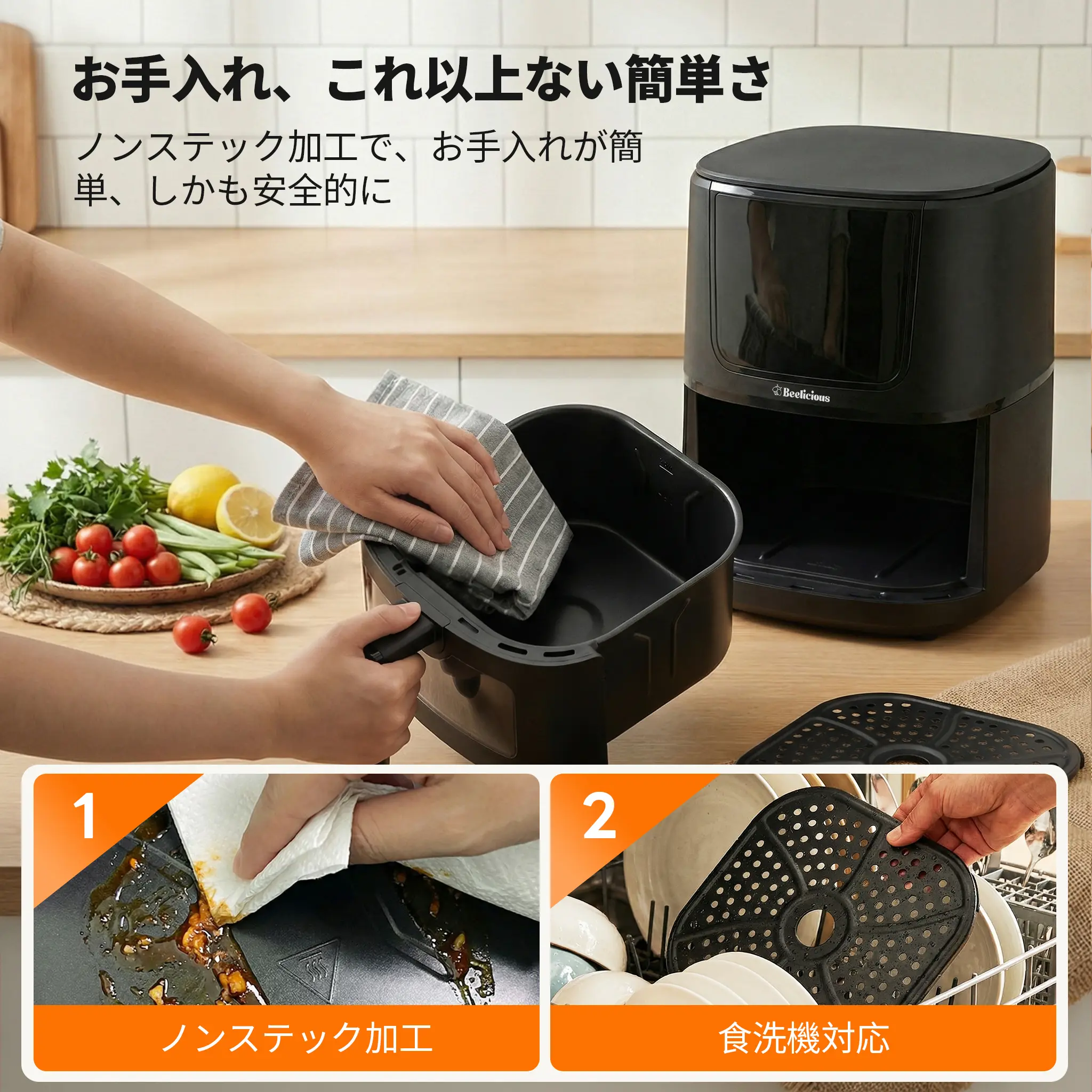 母の日特価・国内即納] Beelicious ノンフライヤー 4.5L 大容量、静音