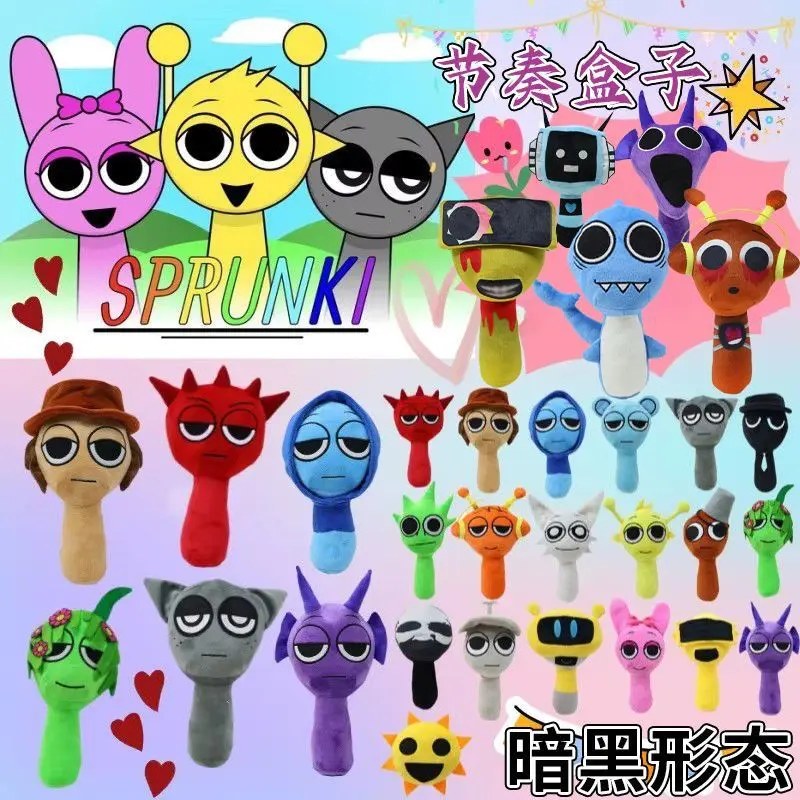 NsIncredibox Sprunki Plushies Merch Sprunki Toys Plush, Horror Game Stuffed Figure Doll Realistic Cute Soft Stuffed Animal Doll Pillows Game Fans Boy Girl Kids