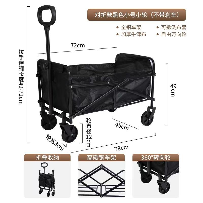Product Introduction of Folding camping trolleys with large capacity shopping carts 2
