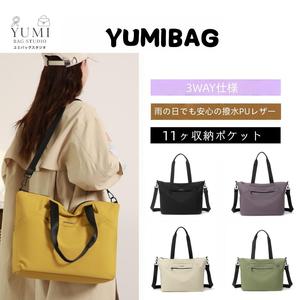 【1年保証】 YUMIBAGJapan 2026年新作 レディース トートバッグ 35×28×16cm 軽量 撥水 ナイロン A4収納可能 大容量 自立型 通勤 通学 旅行 お出かけ トートバッグー 2WAY ファスナー付き ショルダーバッグ 斜めがけ 無地 シンプル おしゃれ かわいい 頑丈 マザーズバッグ