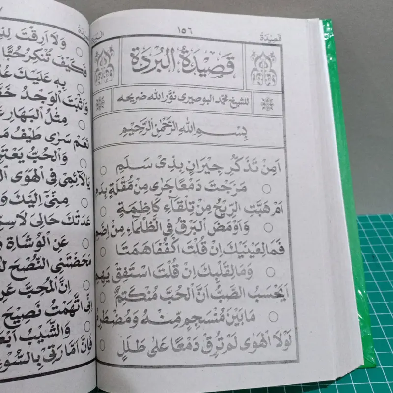 Maulid AlBarzanji/Majmu Maulid/Barzanji Rawi/ Maulid Diba Ukuran B5 Quran Kitab Cd 4