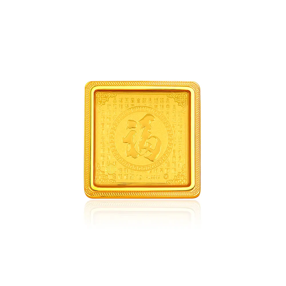 SK Jewellery Countless Blessings 999 Pure Gold Bar (1g)