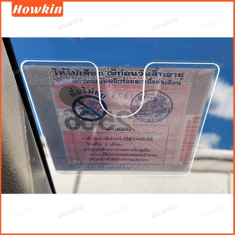 Transparent acrylic car tax box/car tax label box 6