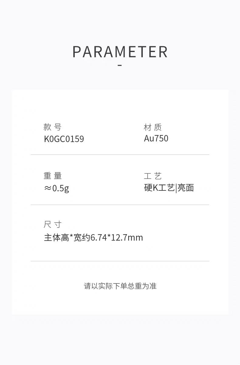 Product Introduction of 【Chow Tai Seng】18K Au750 Gold Rose Flower & Abacus Hot-selling Daily Fashion Pendant Necklace (with gift chain) 11