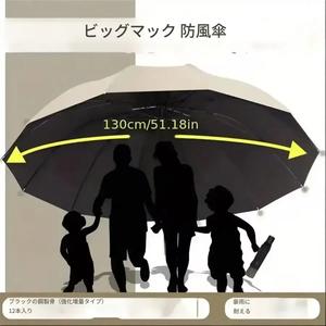 12本骨仕様 防風・防水折りたたみ傘、大判サイズのUVカット対応ユニセックス傘、軽量＆耐久設計、男女兼用ポータブルレインアンブレラ