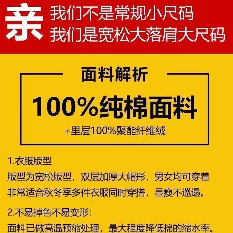 Product Introduction of Áo Cho Nữ, Áo Nỉ Cotton Nguyên Chất Mới Cho Mùa Thu Và Mùa Đông, Nhung Cáo Bạc Dày Dặn, Cổ Tròn Dáng Rộng In Họa Tiết Cao Cấp, Áo Giảm Béo Cho Nữ 3