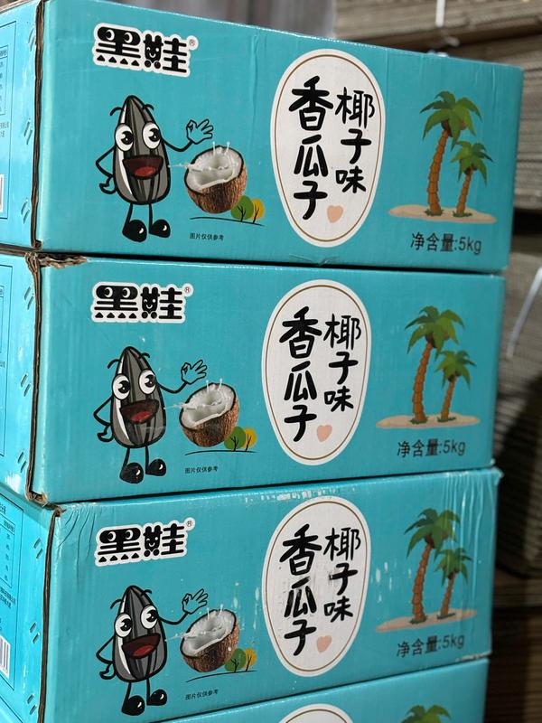 5KG Hướng dương vị sữa dừa hạt mẩy to thơm ngon Huệ Huệ Tân Cương