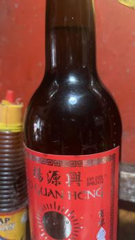 Product Review of MINYAK WIJEN YO GUAN HENG 620 ML / SESAME OIL / MINYAK WIJEN HALAL from m**a s**o 1
