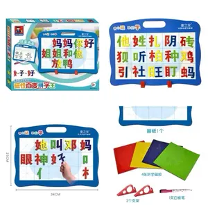 MAINAN ANAK BELAJAR MANDARIN/MAGNETIC SPELLING KING VOCABULARY MANDARIN/MEMBENTUK HURUF MANDARIN PINYIN