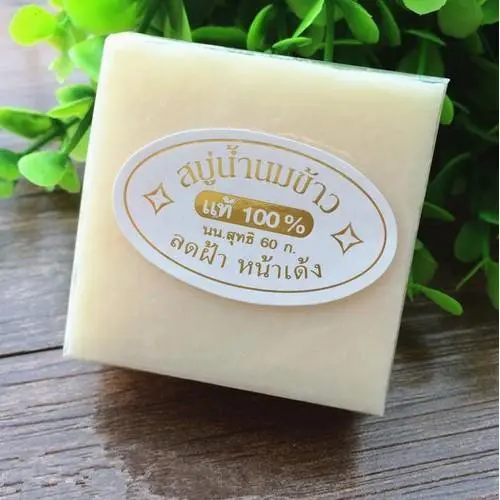 Jam Rice Milk Soap with Whitening Gluta  Collagen HALAL Sabun Beras Susu #Thailand #Rice #Soap #Milk 9614