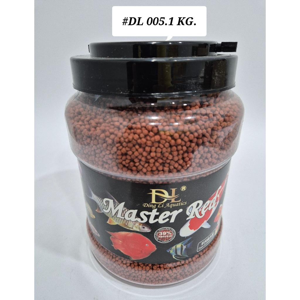 DL Master Red 1kg Tropical Fish Floating Pellet Food Feed Aquarium Makanan Ikan Terapung Cichlid Red Parrot Discus