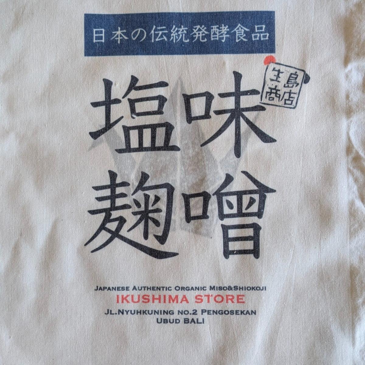 Tote Bag Kanji Jepang “Miso & Shiokoji” | Ikushima Store 4