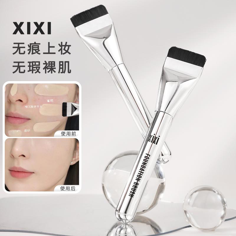 Cọ Tán Kem Nền Ngang, xixi, Đầu Phẳng, Mềm, Không Thấm Bột, Dễ Sử Dụng, Cọ Che Khuyết Điểm, Cọ Trang Điểm, Dụng Cụ Trang Điểm, Không Có NO. X779