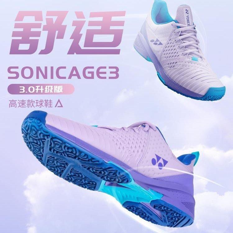 Sonicage 3 - Kasut badminton untuk lelaki dan wanita, kasut bernafas yonex Power Cushion, tidak licin, ultralight, Tenis uniseks (dengan kotak), jualan panas Ringan Shoes Sports 4