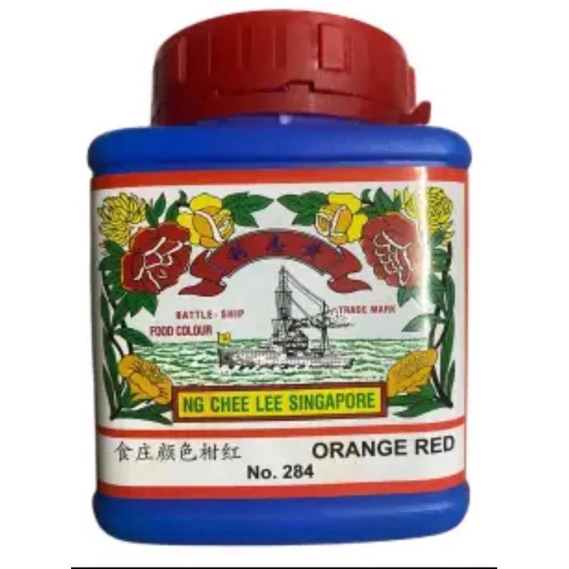 ［Bundle of 2］NCL 284  Orange Red Food Colouring 450g 0