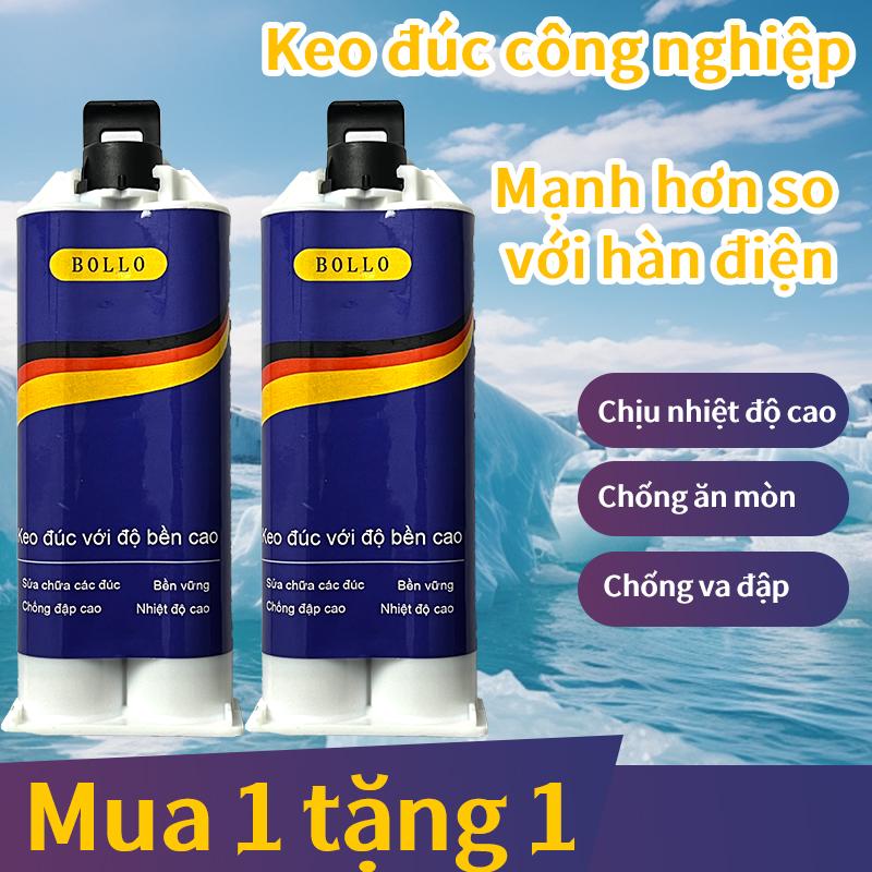 [Mua một tặng một] Keo đúc hàn chịu nhiệt độ cao, sửa chữa kim loại công nghiệp, kết dính ống nước, bình nhiên liệu, bình nước, sửa chữa rò rỉ ống gang