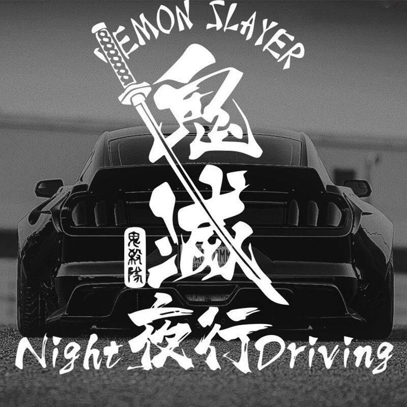 Tấm phim dán Kính Chắn Gió Demon Slayer Anime JDM Nhật Bản Kimetsu no Yaiba Nhãn Dán Xe Chạy Ban Đêm Nghệ Thuật Truyện Tranh Cửa Sổ Phía Sau Thích Hợp Cho Civic GT-R Supra