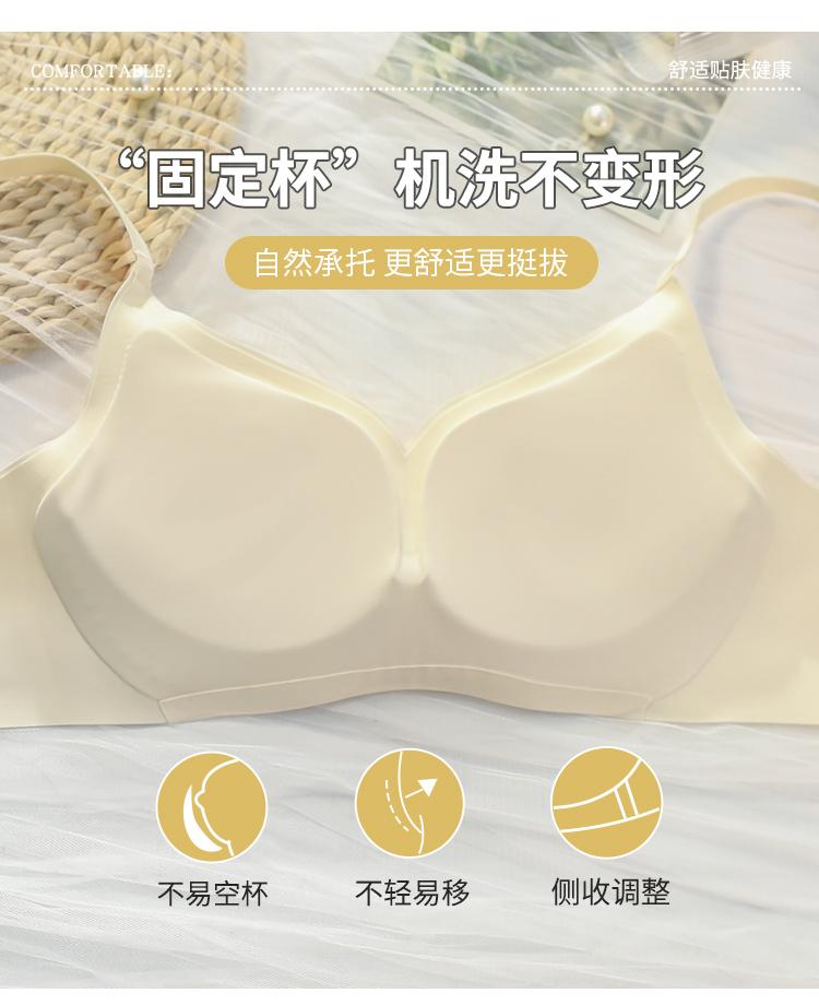 Product Introduction of Cartoon chest flared underwear female small breasts gathered flat chest show breasts big show waist thin sexy hottie bras 4