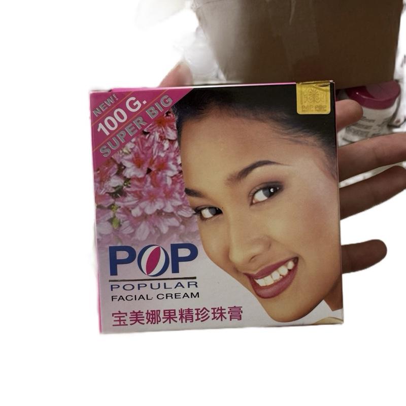 Kem Pop 100gr chuẩn chính hãng có tem hổ trợ dưỡng trắng da body