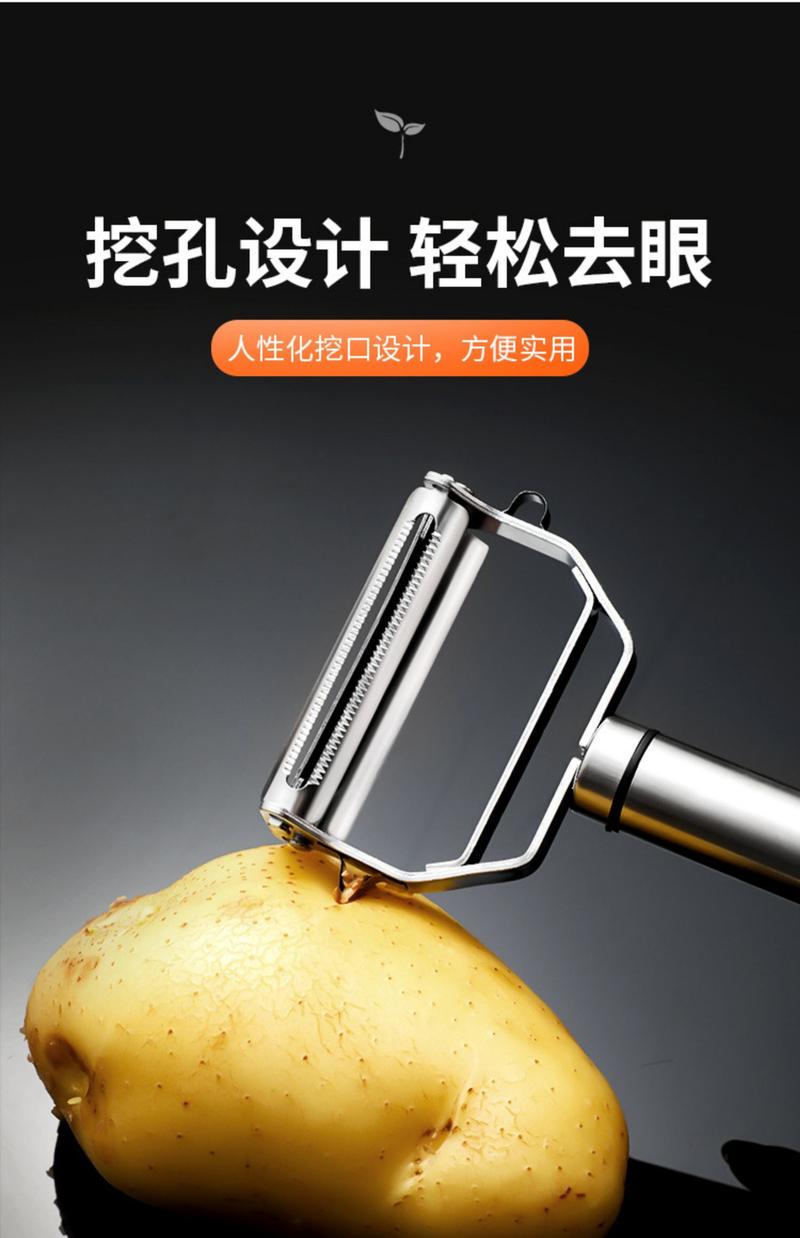 Product Introduction of Stainless steel wire planer, kitchen melon and fruit planer, fruit peeler, household multifunctional peeler, wire planer, divine tool for peeling 2