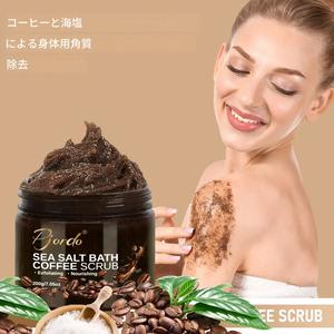 保湿ボディスクラブ、ミネラル塩配合、リラックス効果の香り、ディープクレンジング＆ソフトケア、すべての肌質に適用可能、200g、注目商品