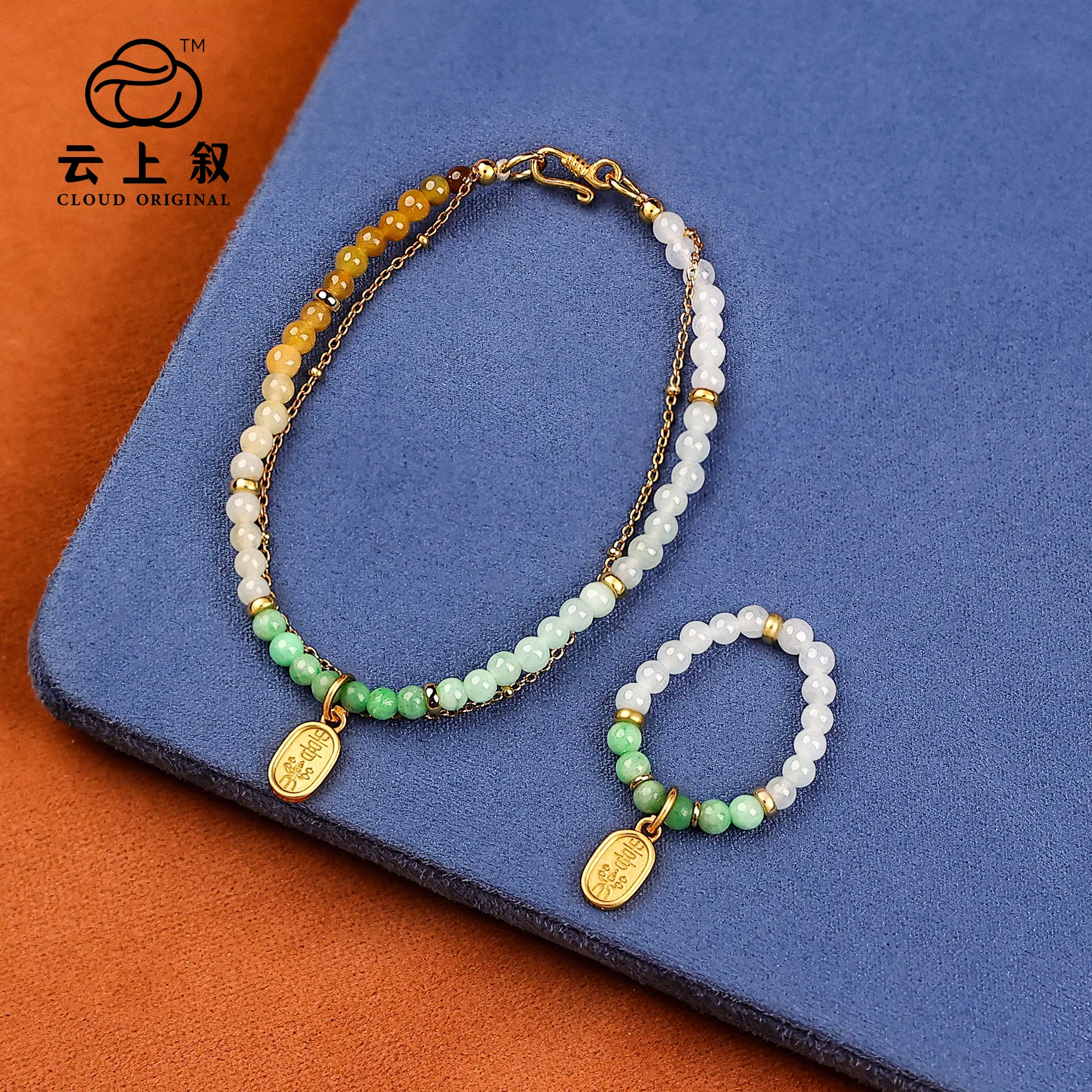 Cloud Jewelry Green Yellow Gradient Jewelry Set Jadeite S925 Silver Bracelet  Ring Set
