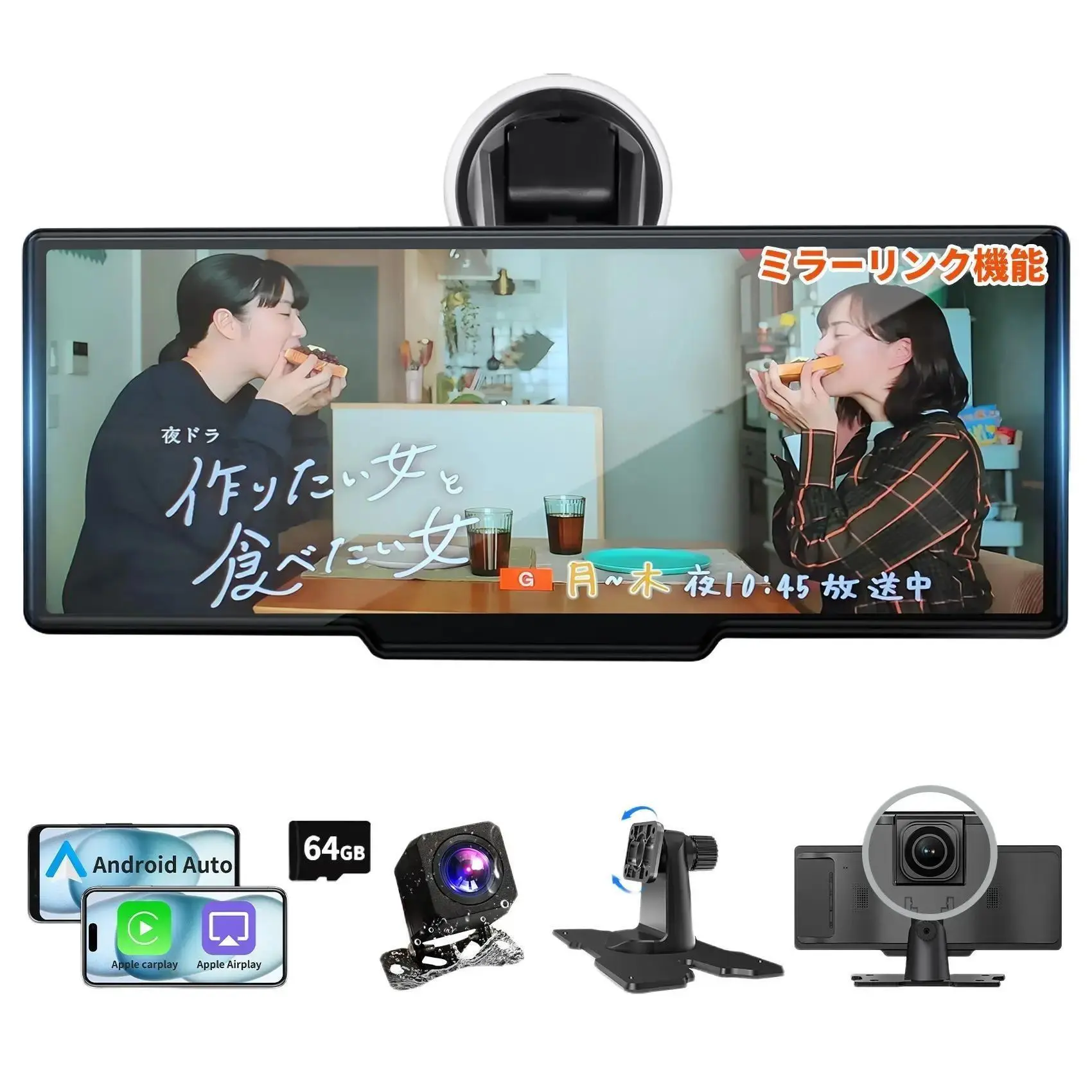 新品極上！Herilary 10.26 CarPlay ドラレコ カメラ付き！！ Herilary 10.26インチHDタッチスクリーン ワイヤレスCarPlay/Android