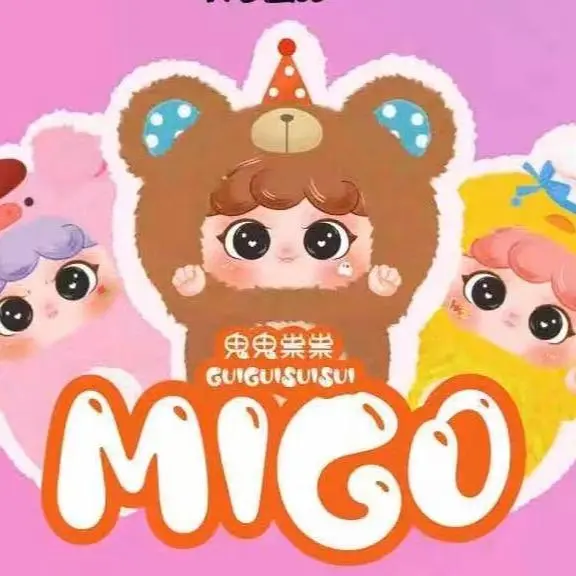 Genuine baby three migo sneaky plush series plush blind box trendy play ornament cute doll