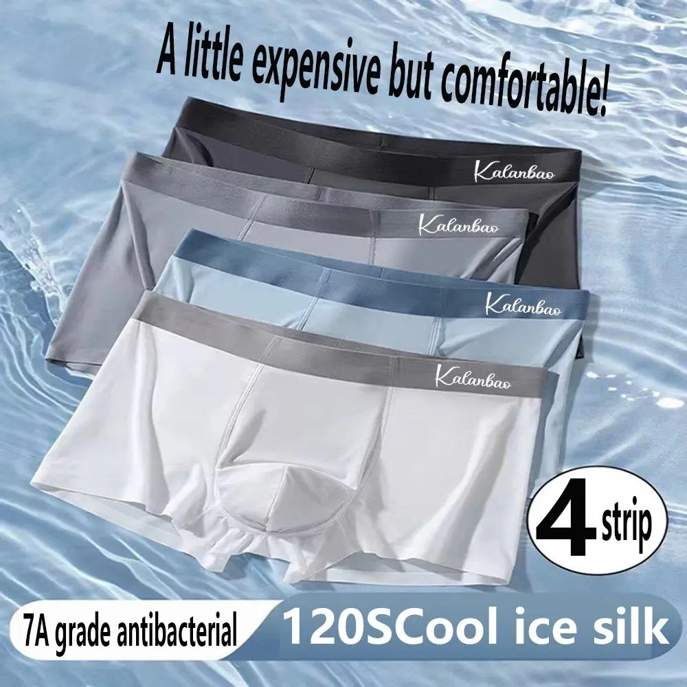 Summer ultra-thin ice silk men&#39;s underwear men&#39;s antibacterial silver ion boxer briefs breathable boys&#39; boxer shorts Menswear Socks Operator