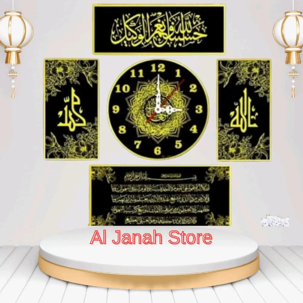 1 Set Jam Dinding Kaligrafi estetic-Nuansa islami