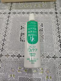 Gambar Menicon O2Care Cleaning Solution For RGP/Semihard dari TLS Optical Center Kota Administrasi Jakarta Utara 1 Tokopedia