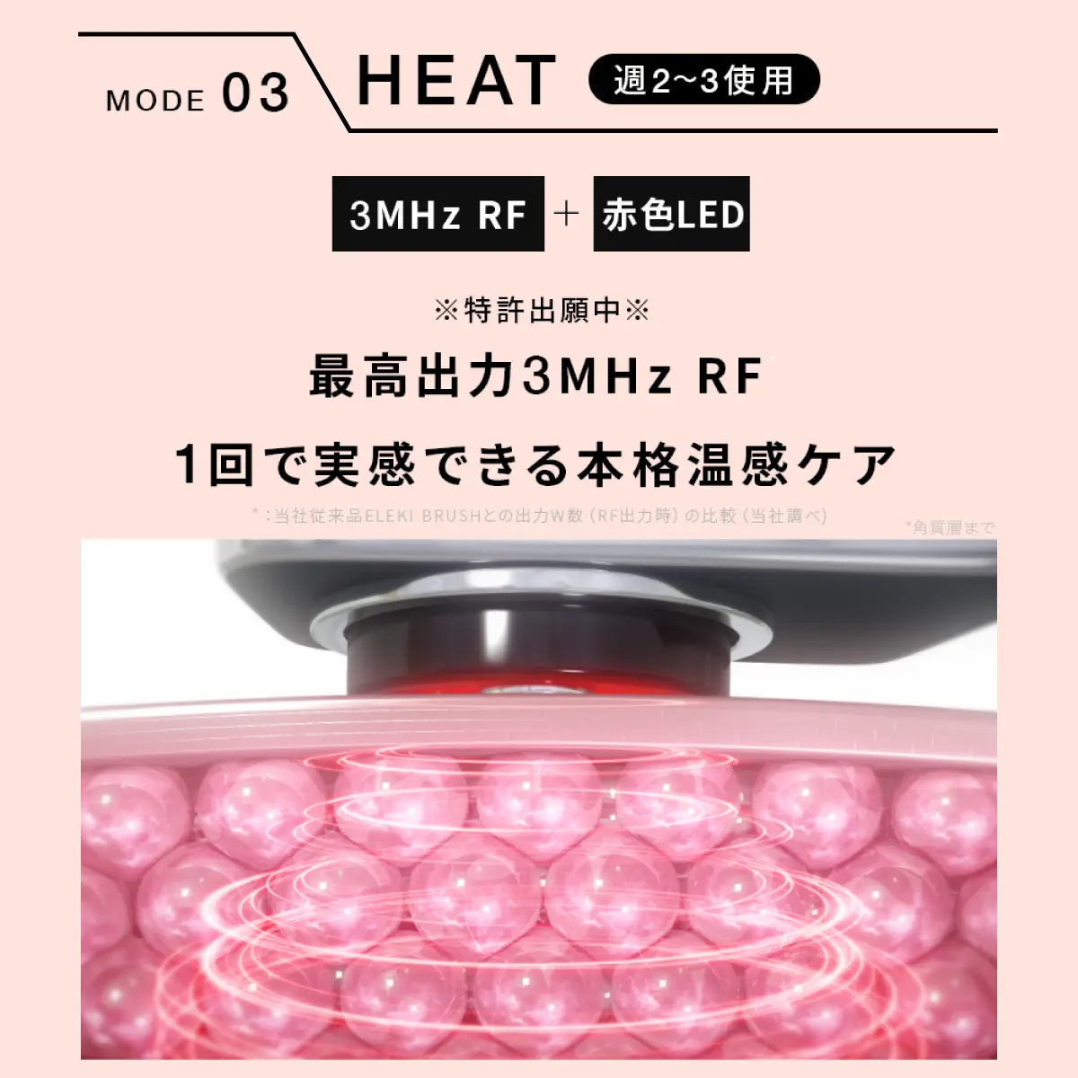 ELEKI LIFT 王道セット】ブライト エレキリフト 美顔器 Brighte ELEKI