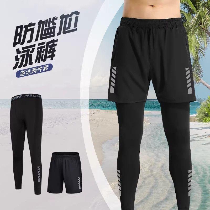 Bộ đồ bơi nam mới 2026: Quần dài chống nắng, bộ đồ lặn lướt sóng, đồ bơi chống…