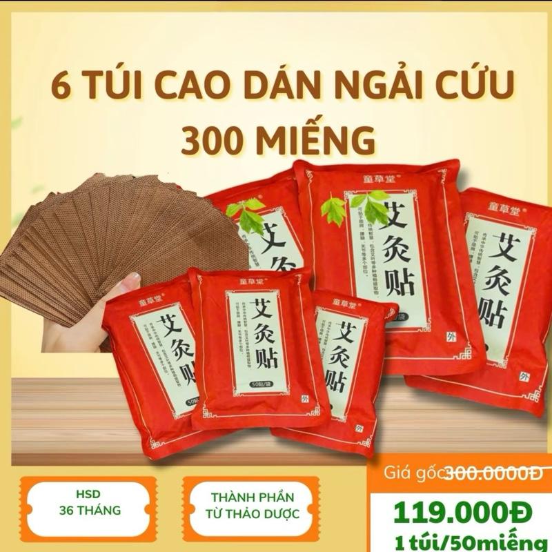 300 Miếng 6 Túi Cao Dán Ngải Cứu Loại Chuẩn Nóng Giảm Đau Vai Gáy Lưng Xương Khớp Nữ Nam