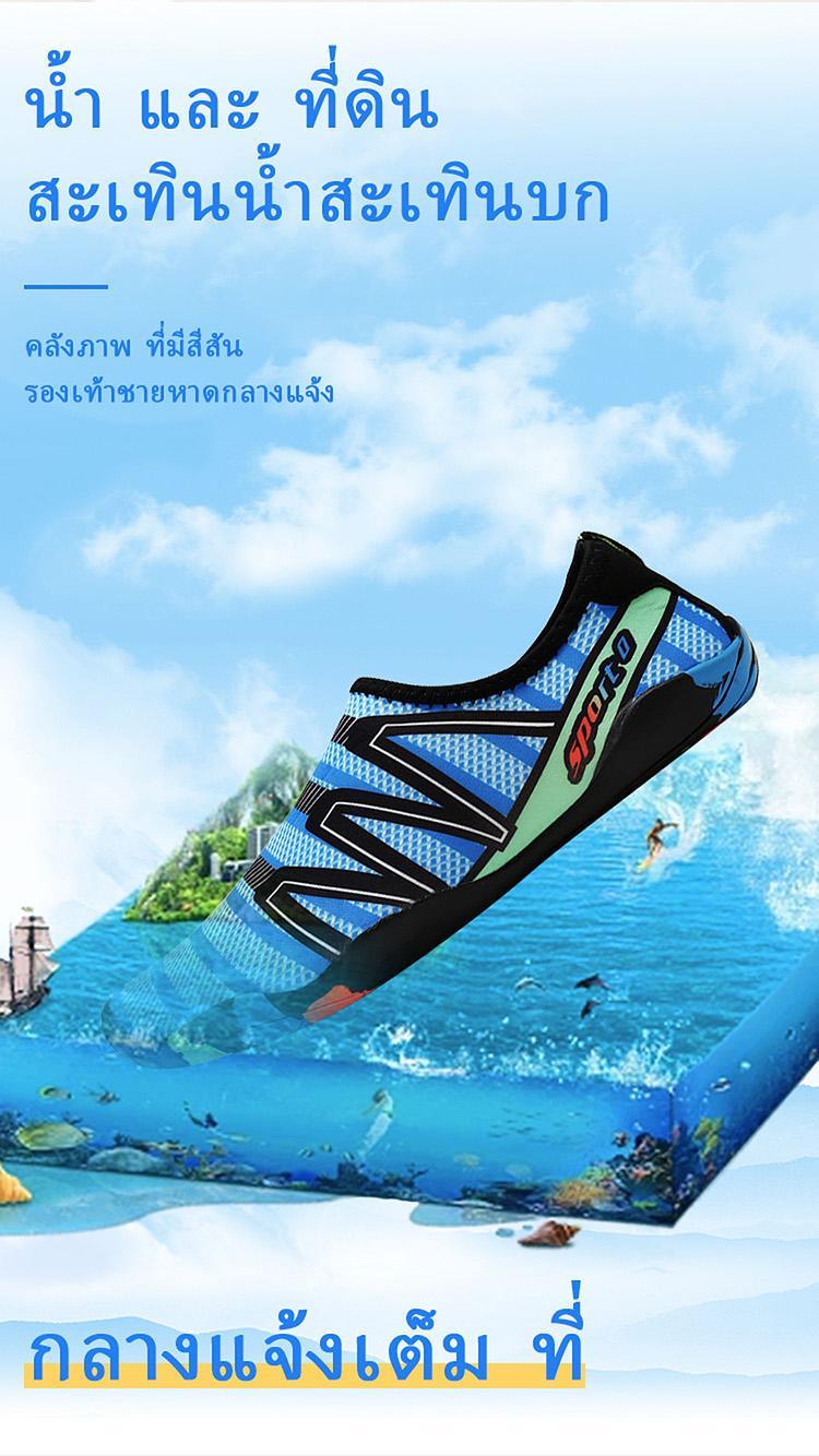 Product Introduction of Unisex Water Shoes |   Suitable for cycling, yoga, swimming, fitness, and beach activities. |   Beach shoes, water shoes, swimming shoes |   Non-slip, anti-cutting, thick foot area 9